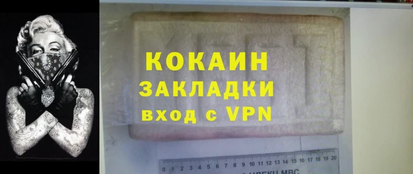 MDMA Premium VHQ Богородицк