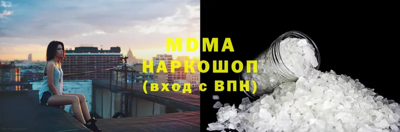 MDMA Molly  купить  цена  это телеграм  Трубчевск 